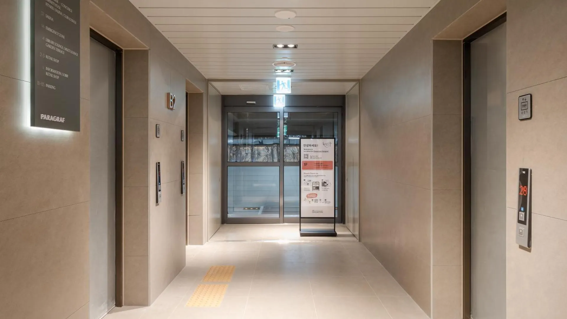 Apartment Le Collective Haeundae Paragraf Busan